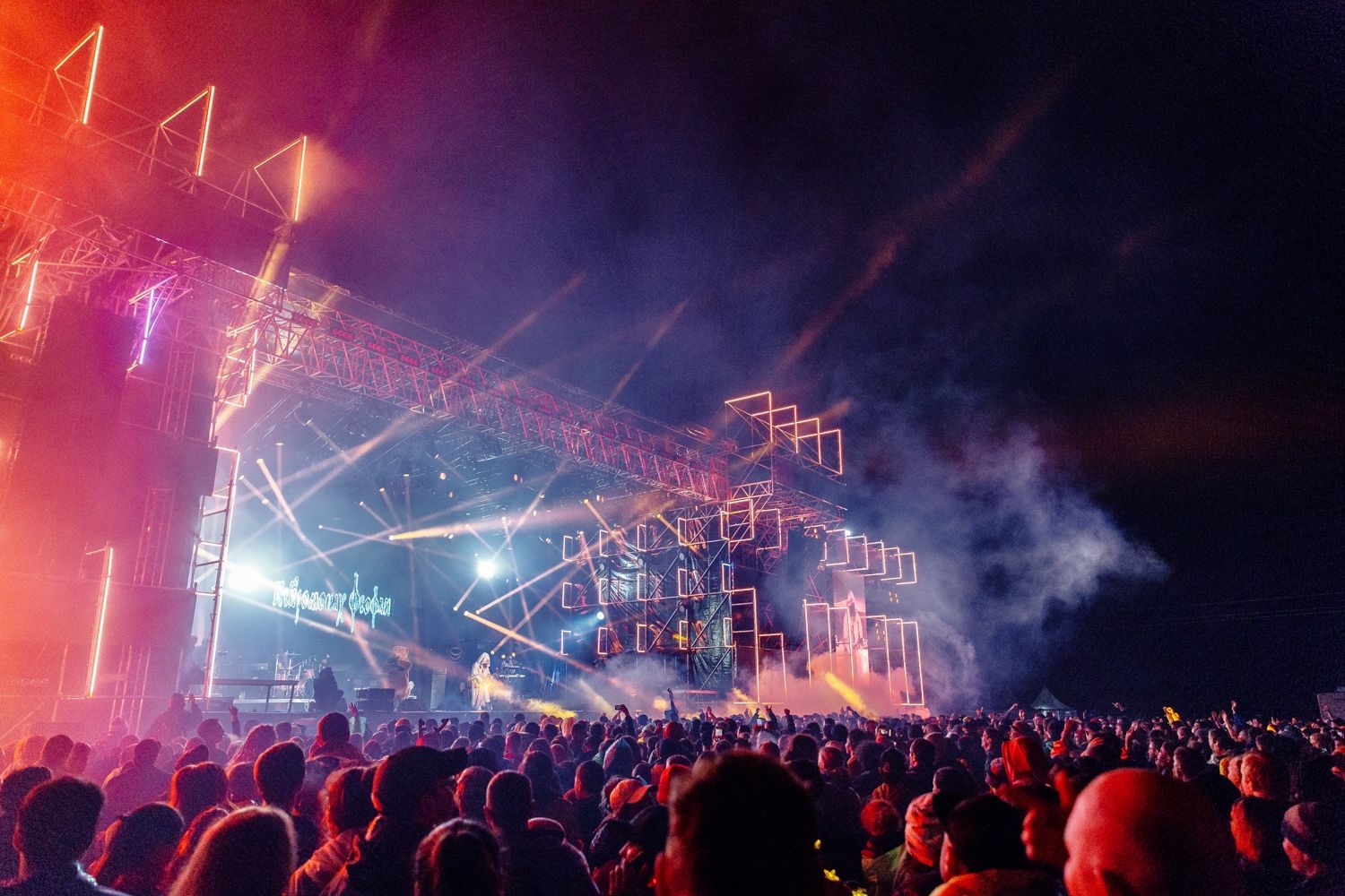 Источник: группа фестиваля «Дикая Мята» во «ВКонтакте»