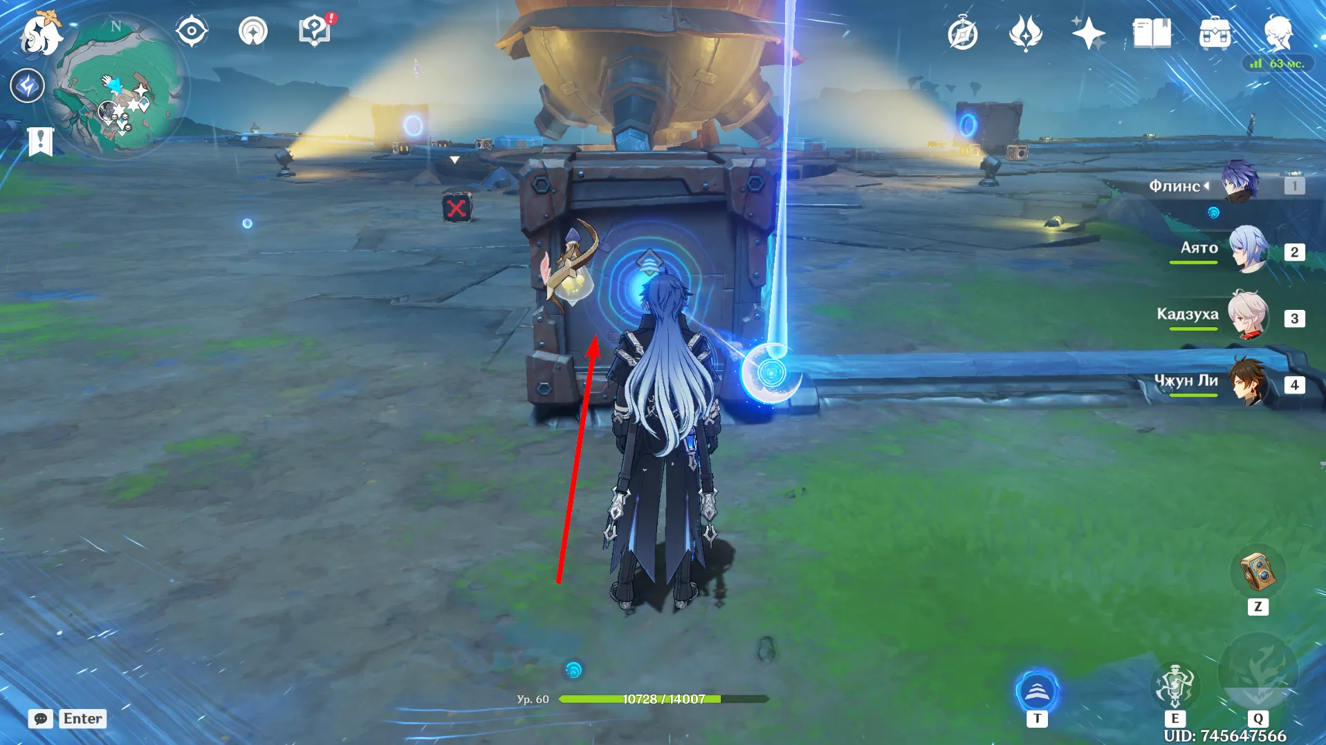 Источник: Genshin Impact