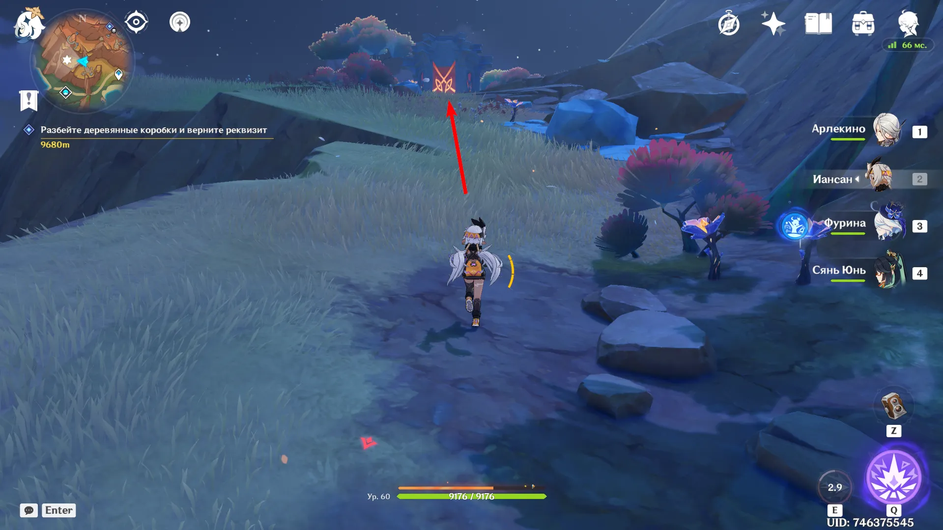 Источник: Genshin Impact