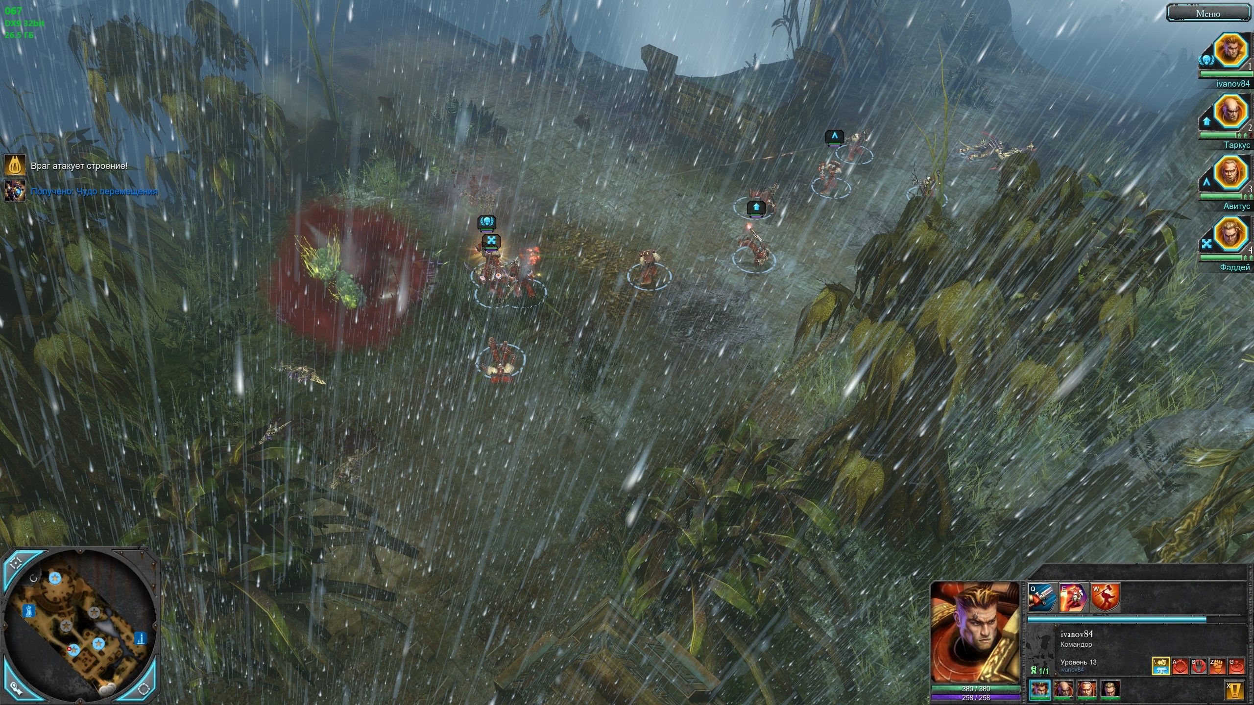 Warhammer 40,000: Dawn of War II