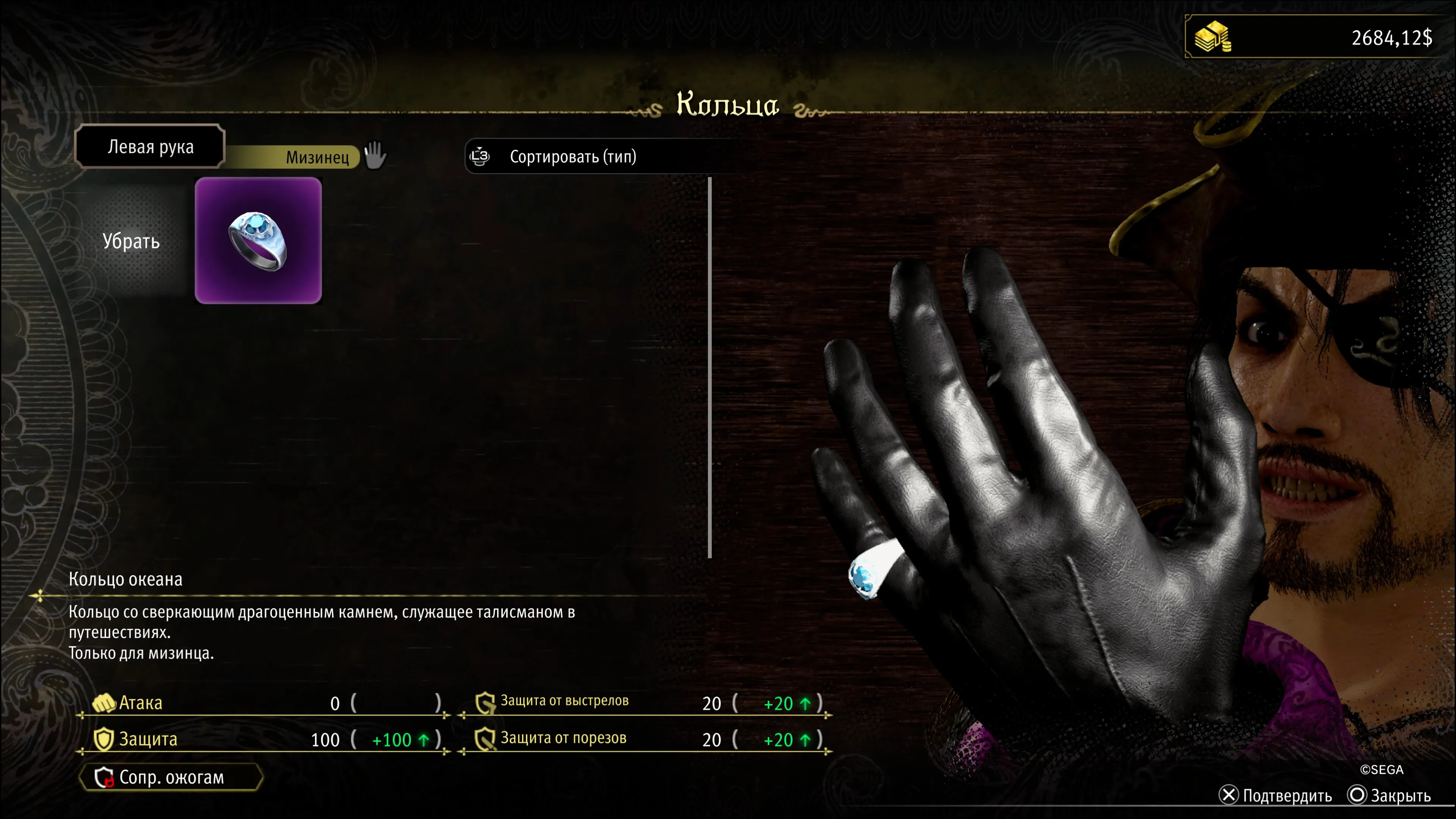 Скриншот из Like a Dragon: Pirate Yakuza in Hawaii