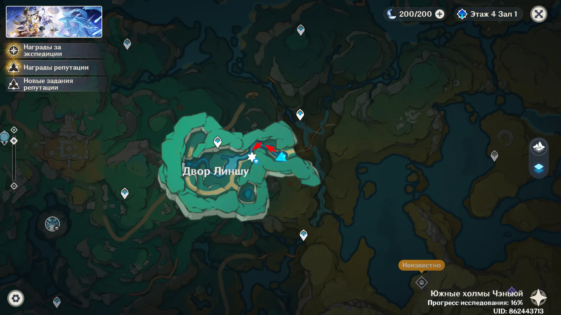 Источник: Genshin Impact