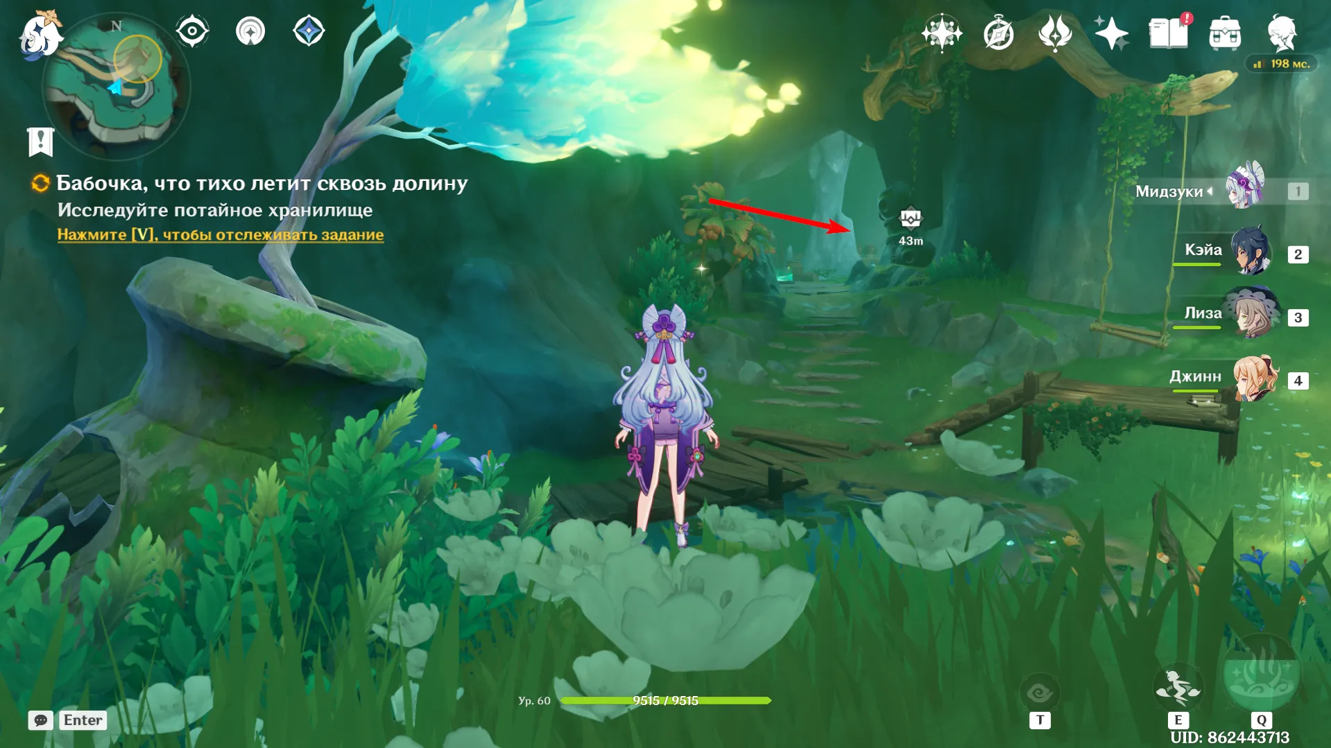 Источник: Genshin Impact