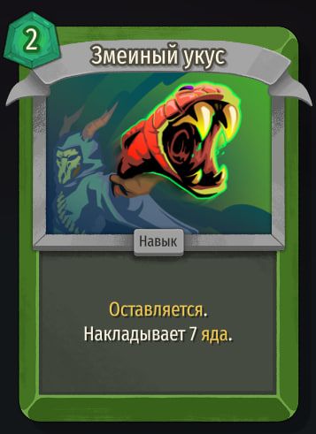 Скриншот из игры Slay The Spire 2