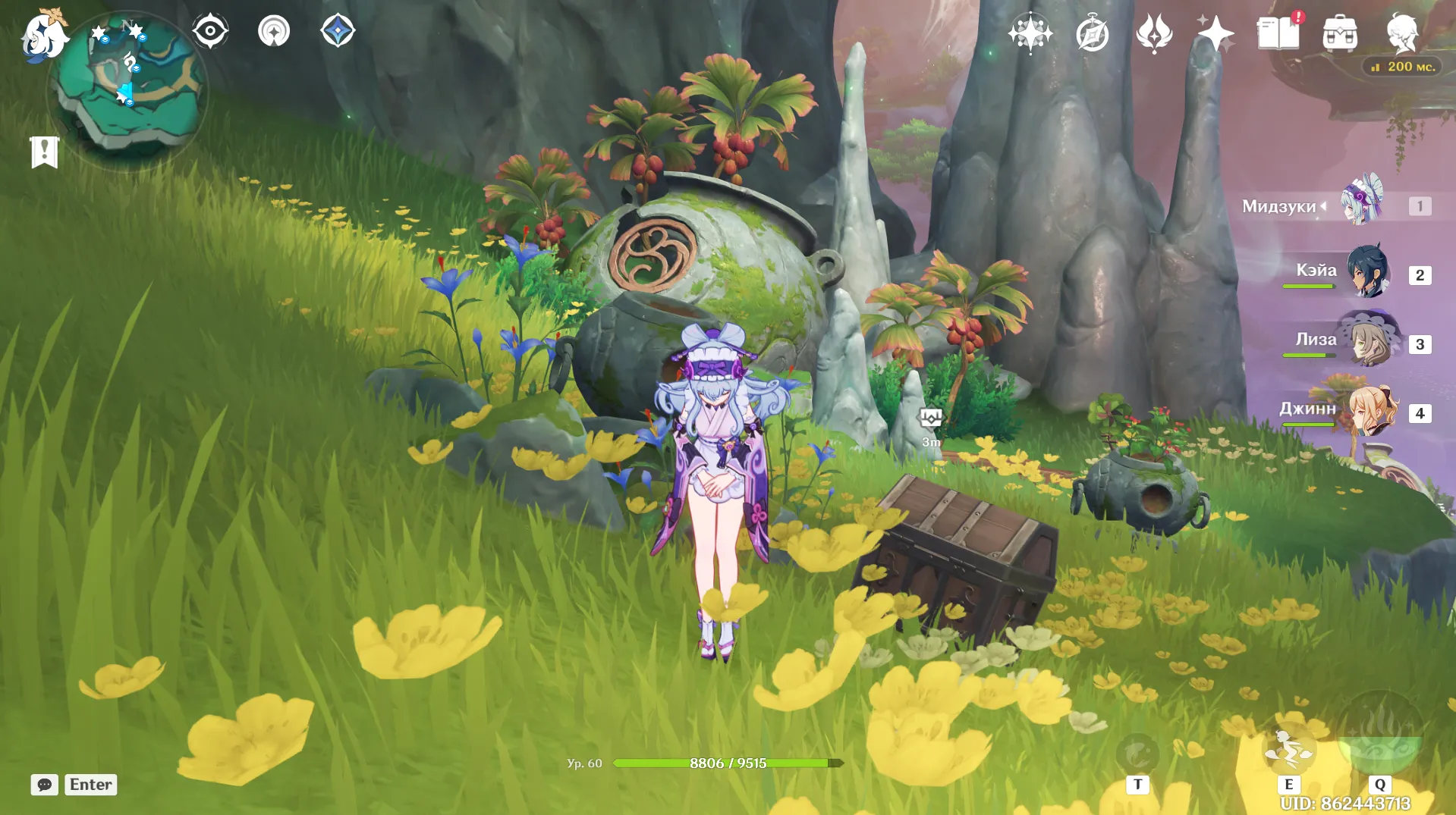 Источник: Genshin Impact