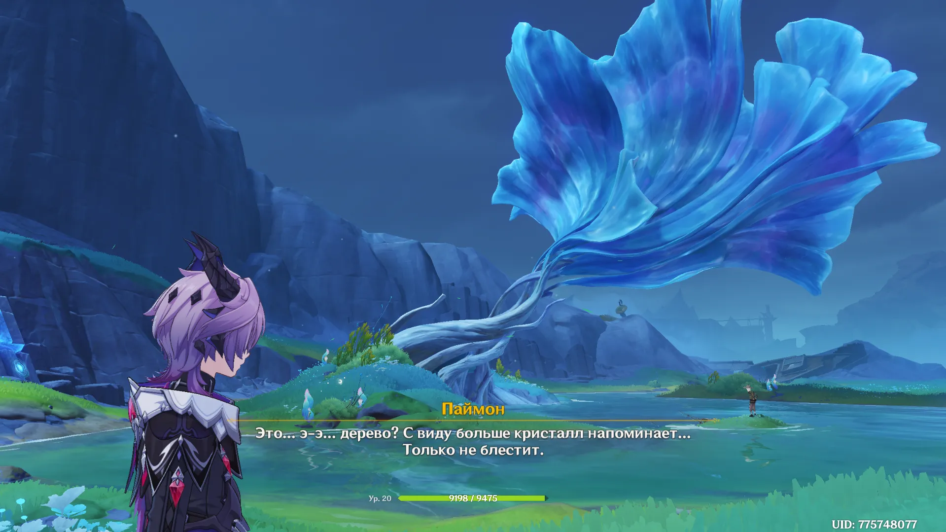 Источник: Genshin Impact