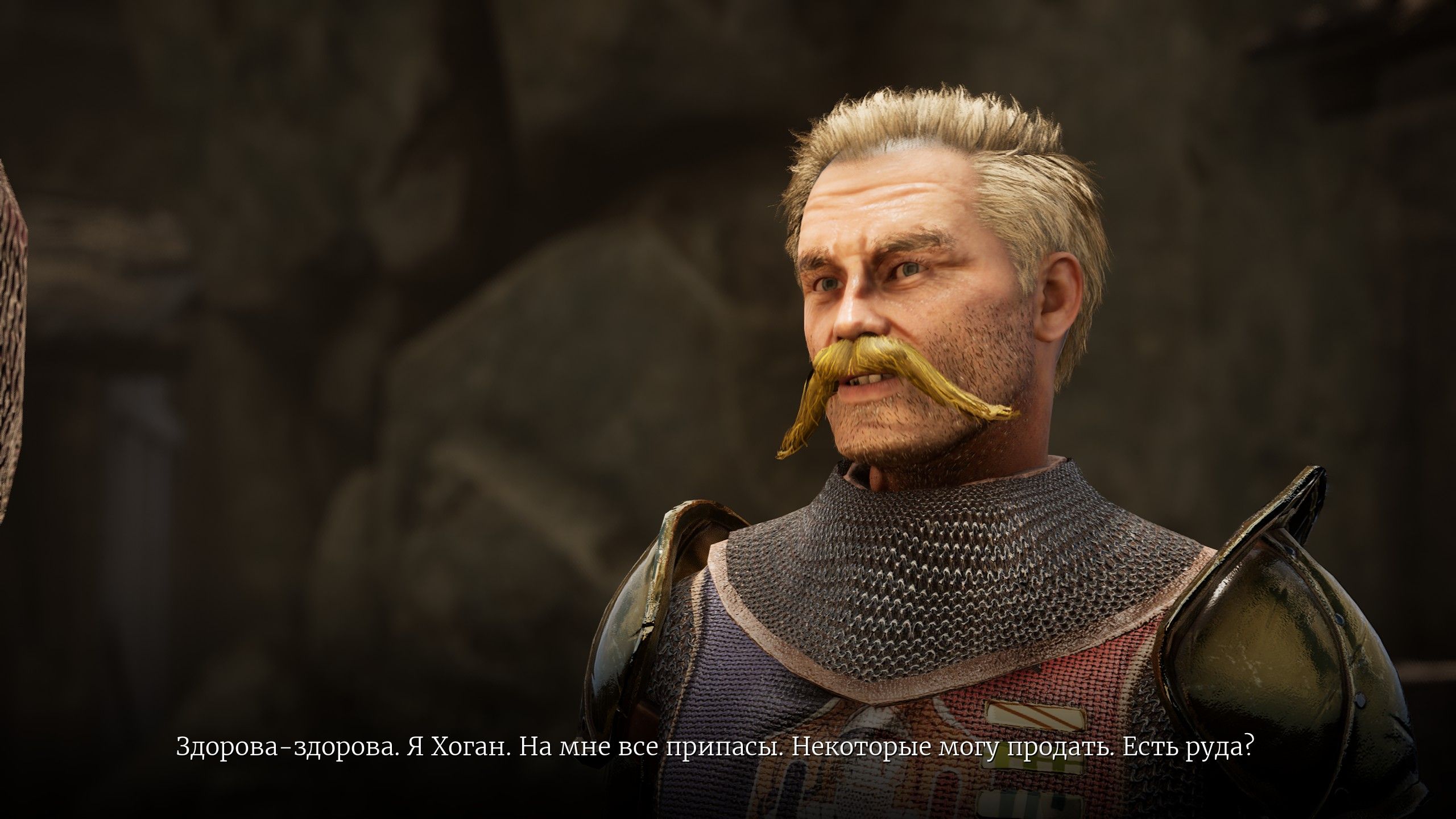 Скриншот из игры Of Ash and Steel