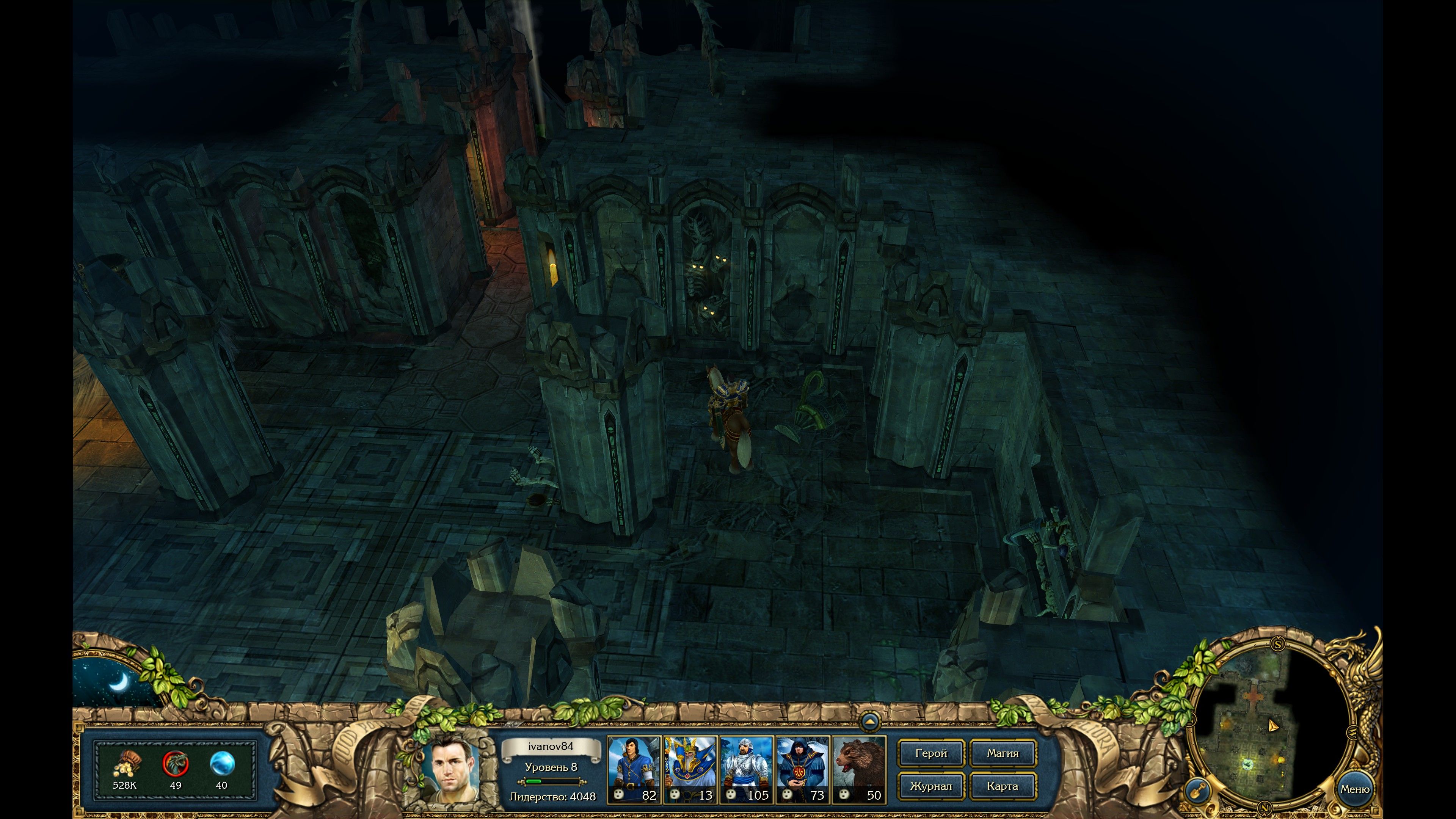 King’s Bounty. Легенда о рыцаре