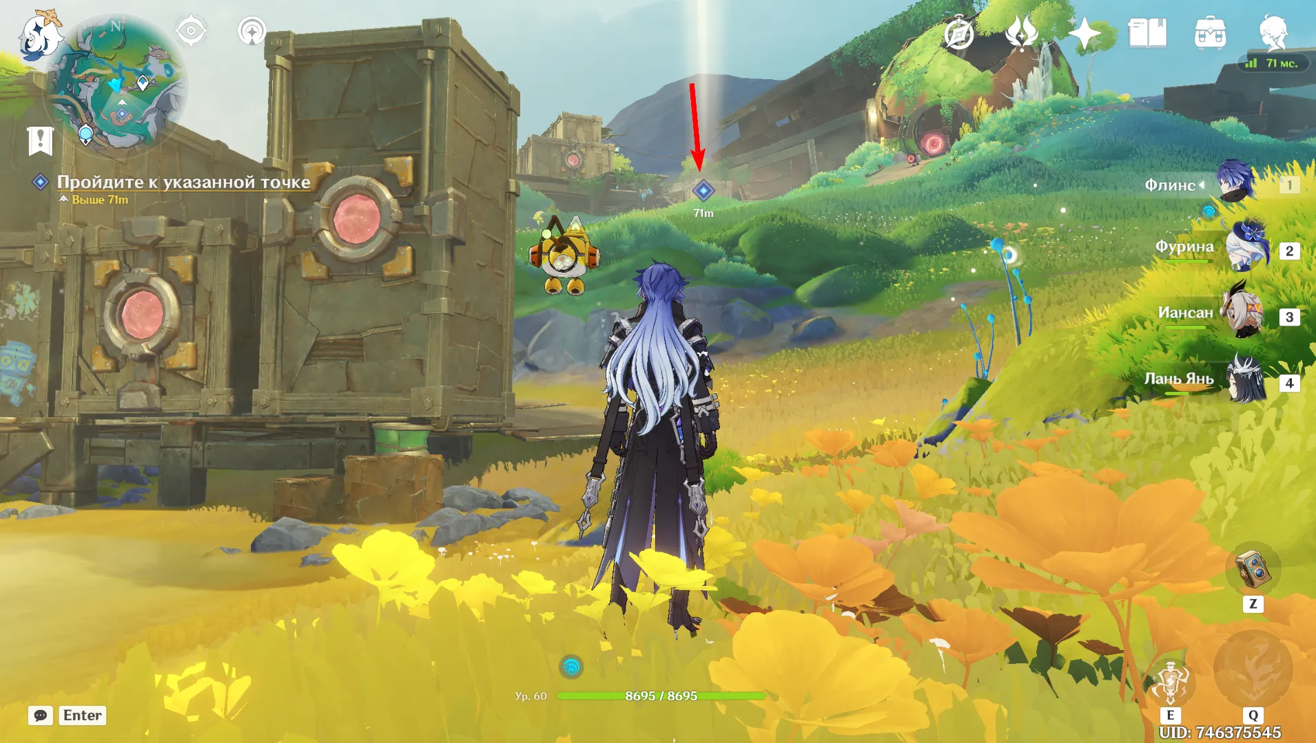 Источник: Genshin Impact