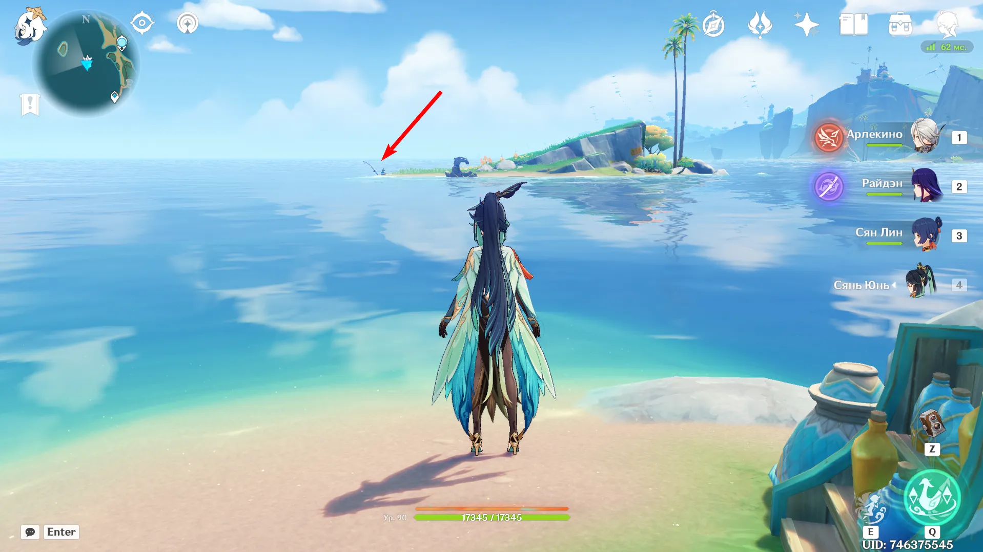 Источник: Genshin Impact