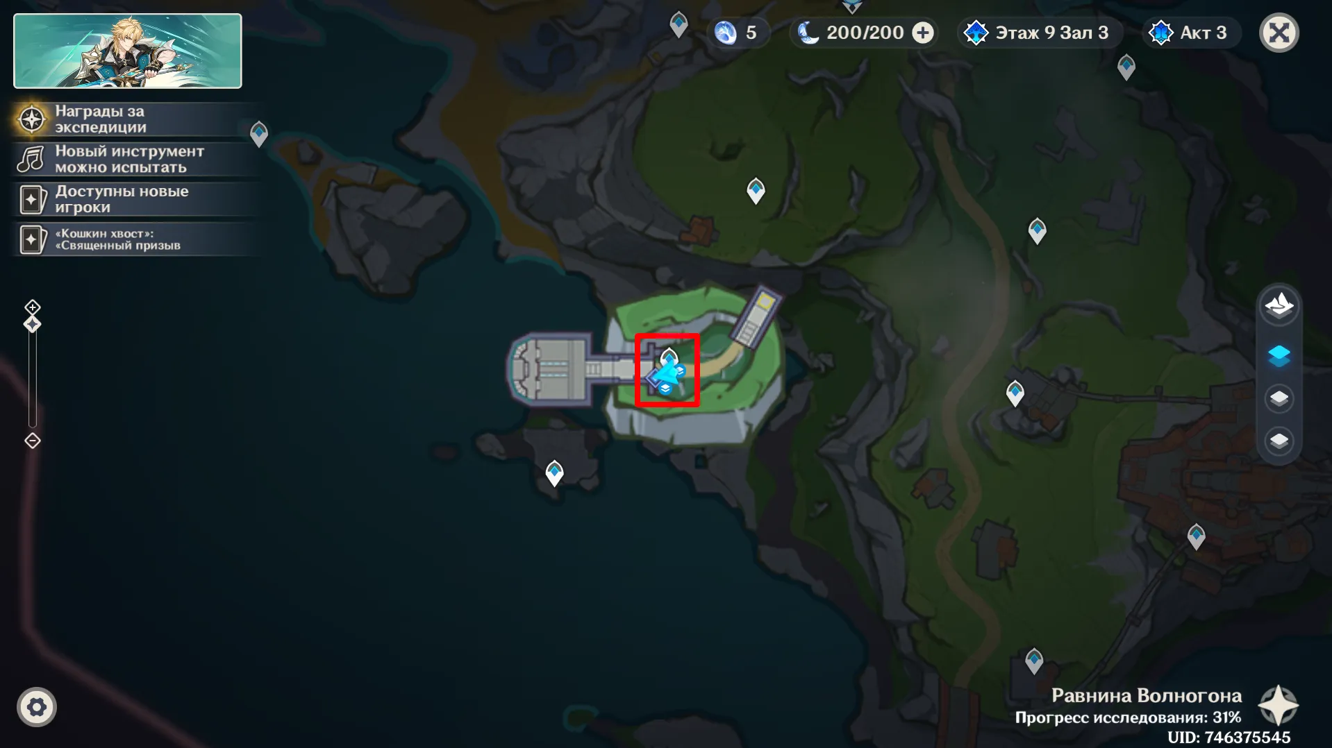 Источник: Genshin Impact