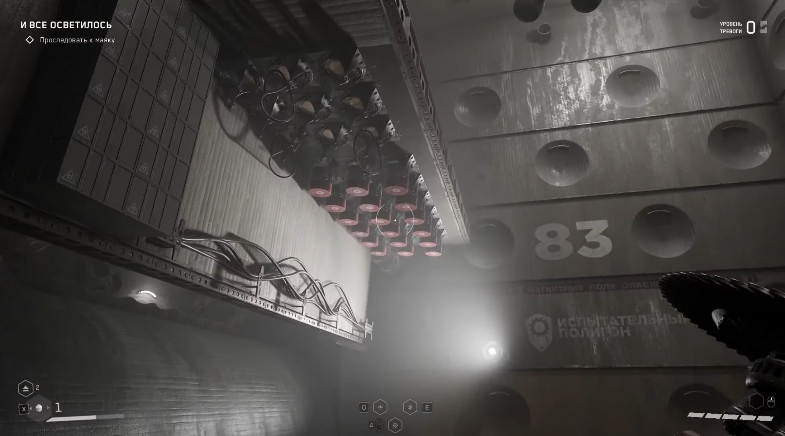 Скриншот из игры Atomic Heart