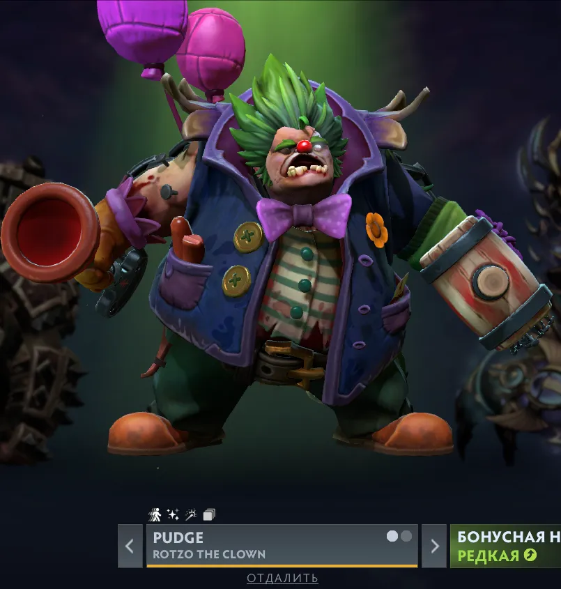 Pudge. Источник Dota 2
