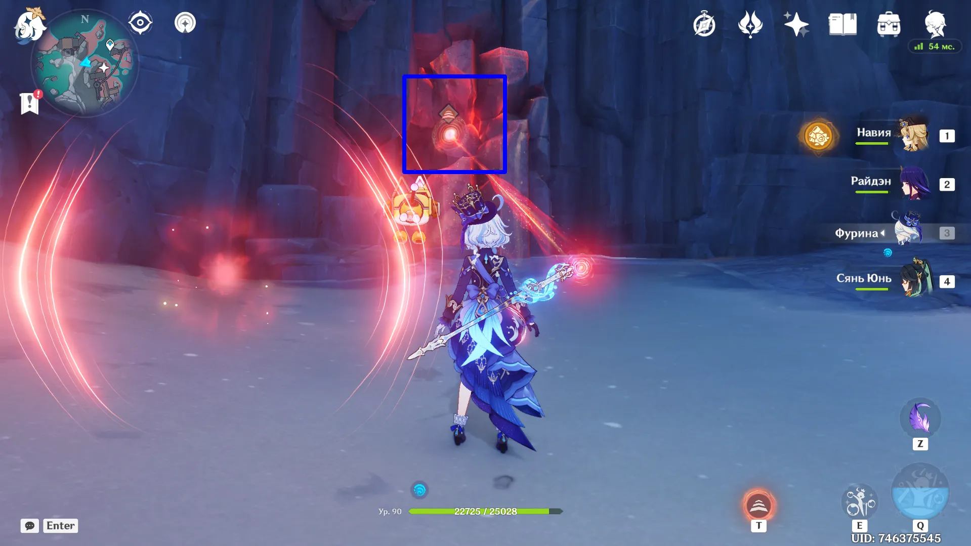 Источник: Genshin Impact