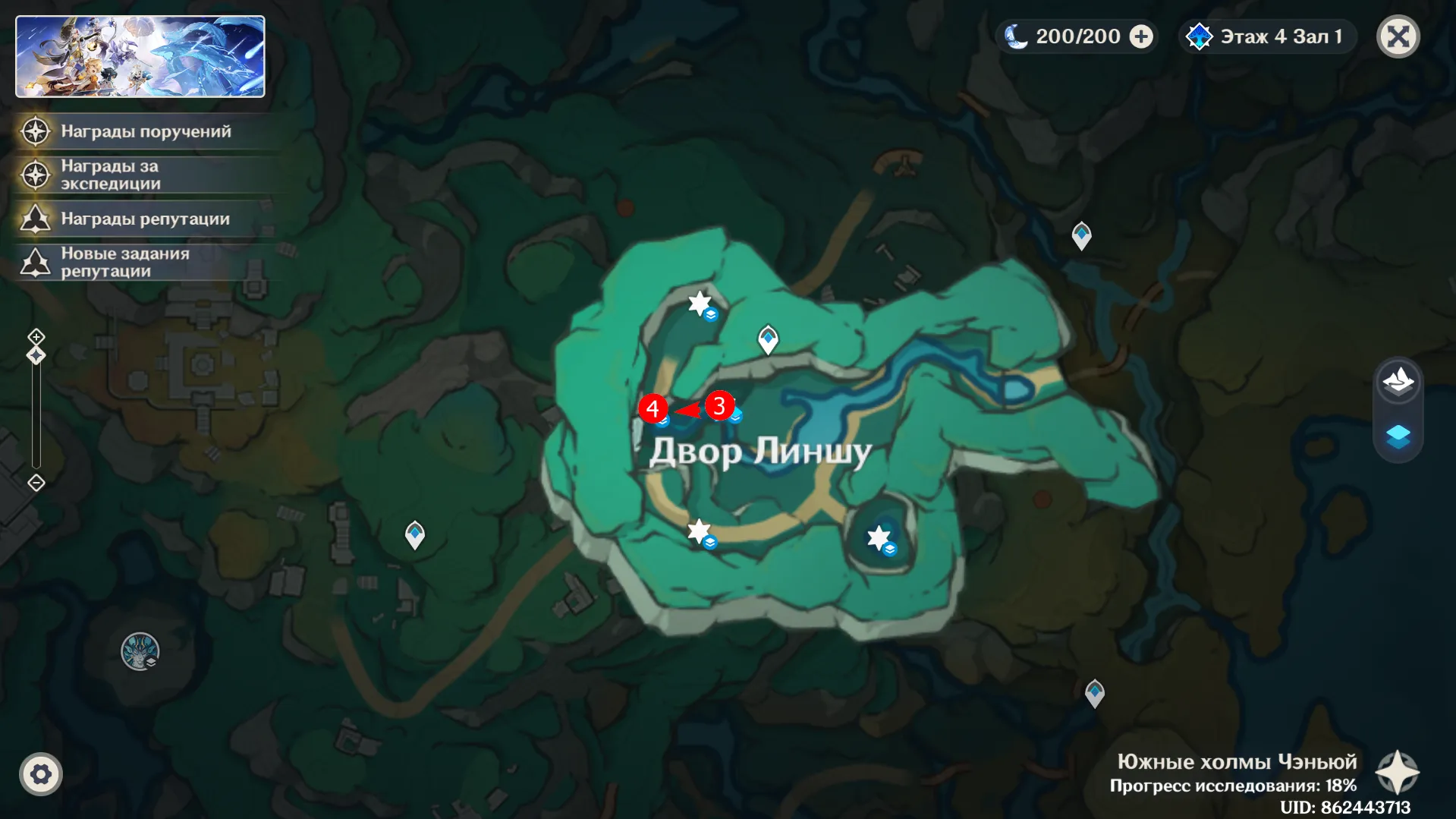 Источник: Genshin Impact