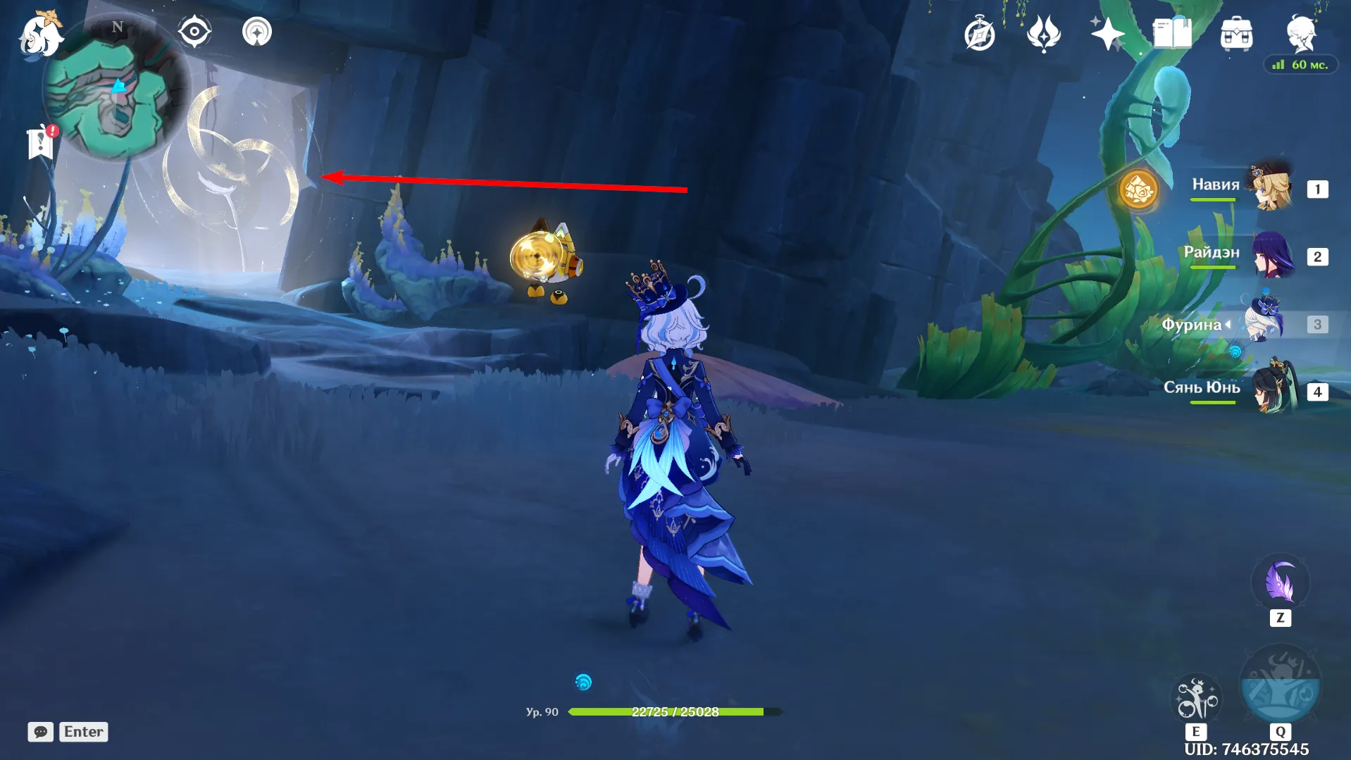 Источник: Genshin Impact