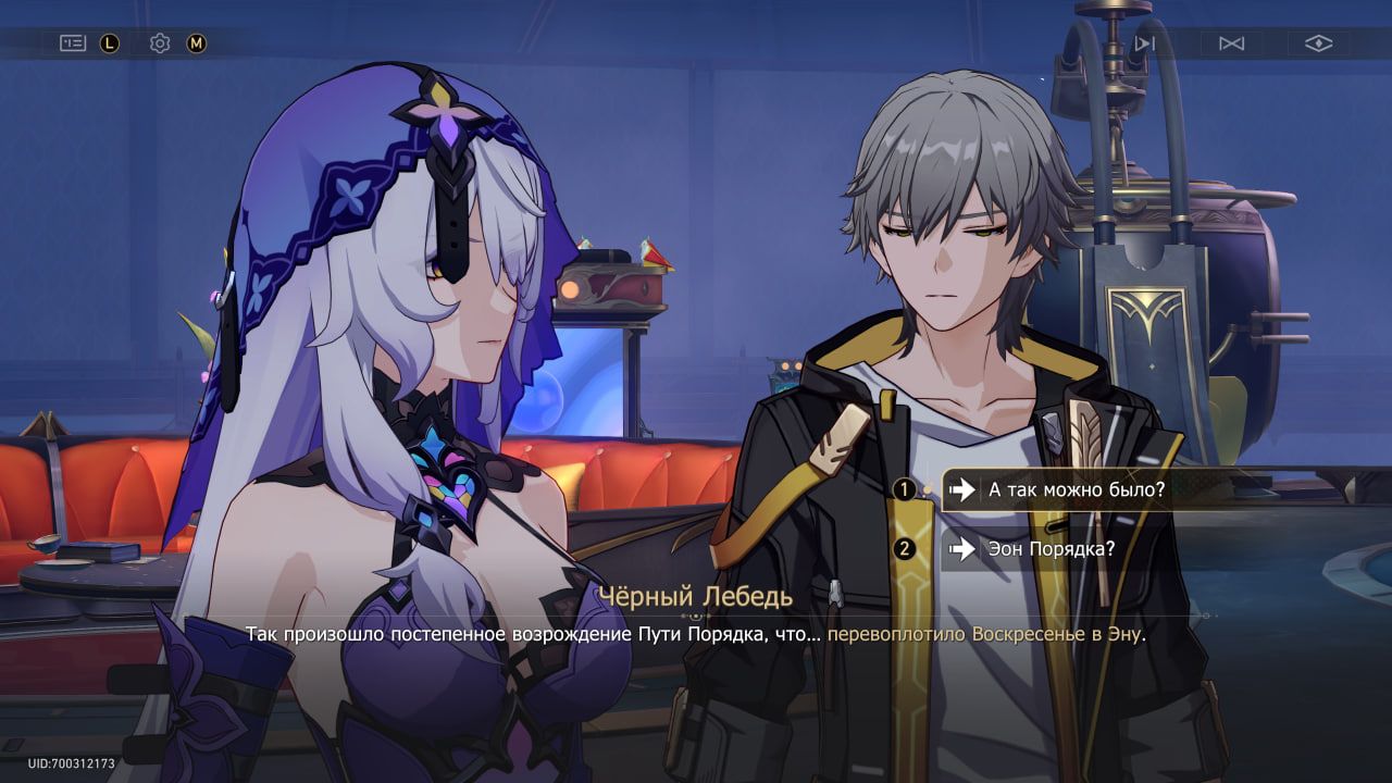 Без комментариев | Скриншот из Honkai: Star Rail