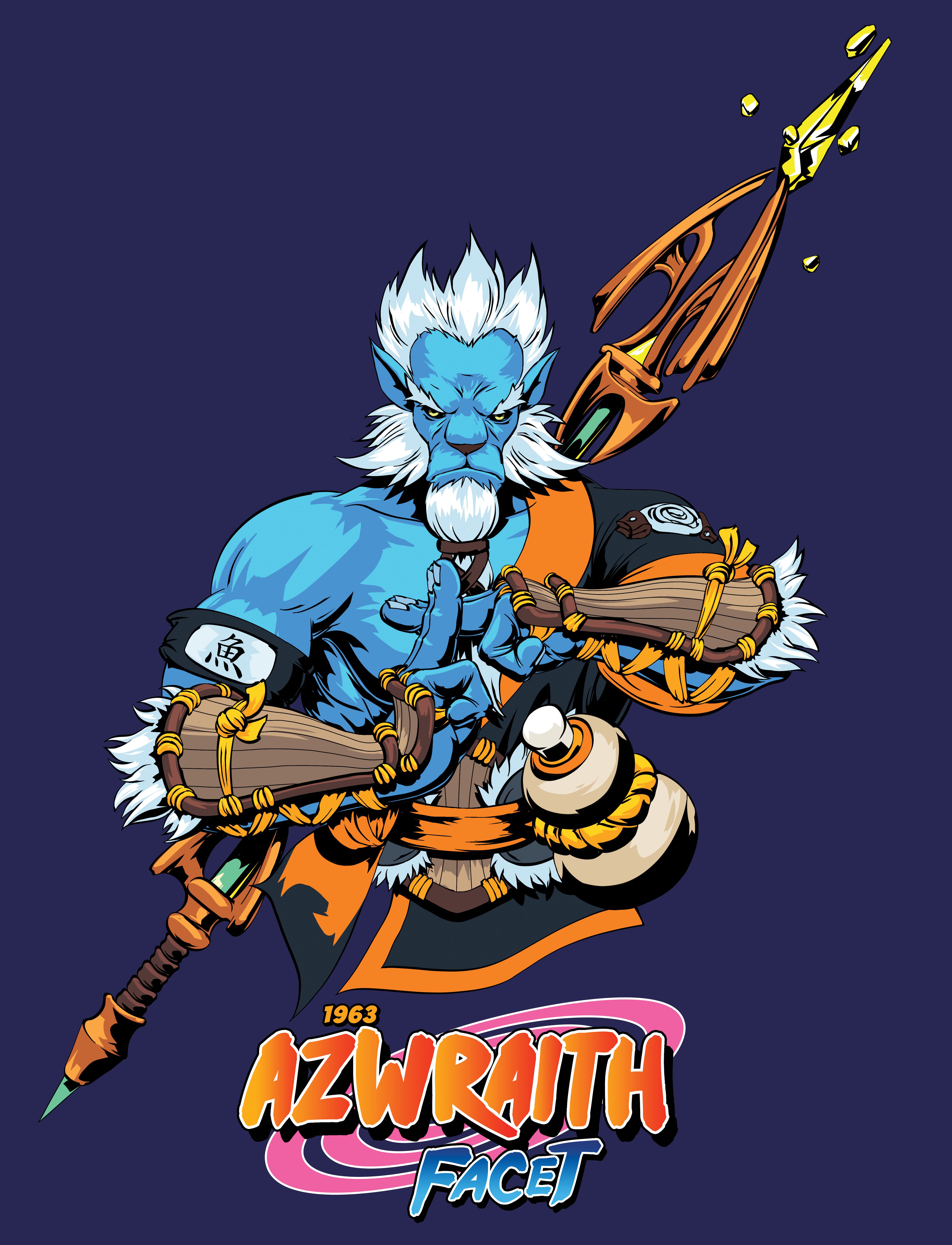 Название арта — 1963