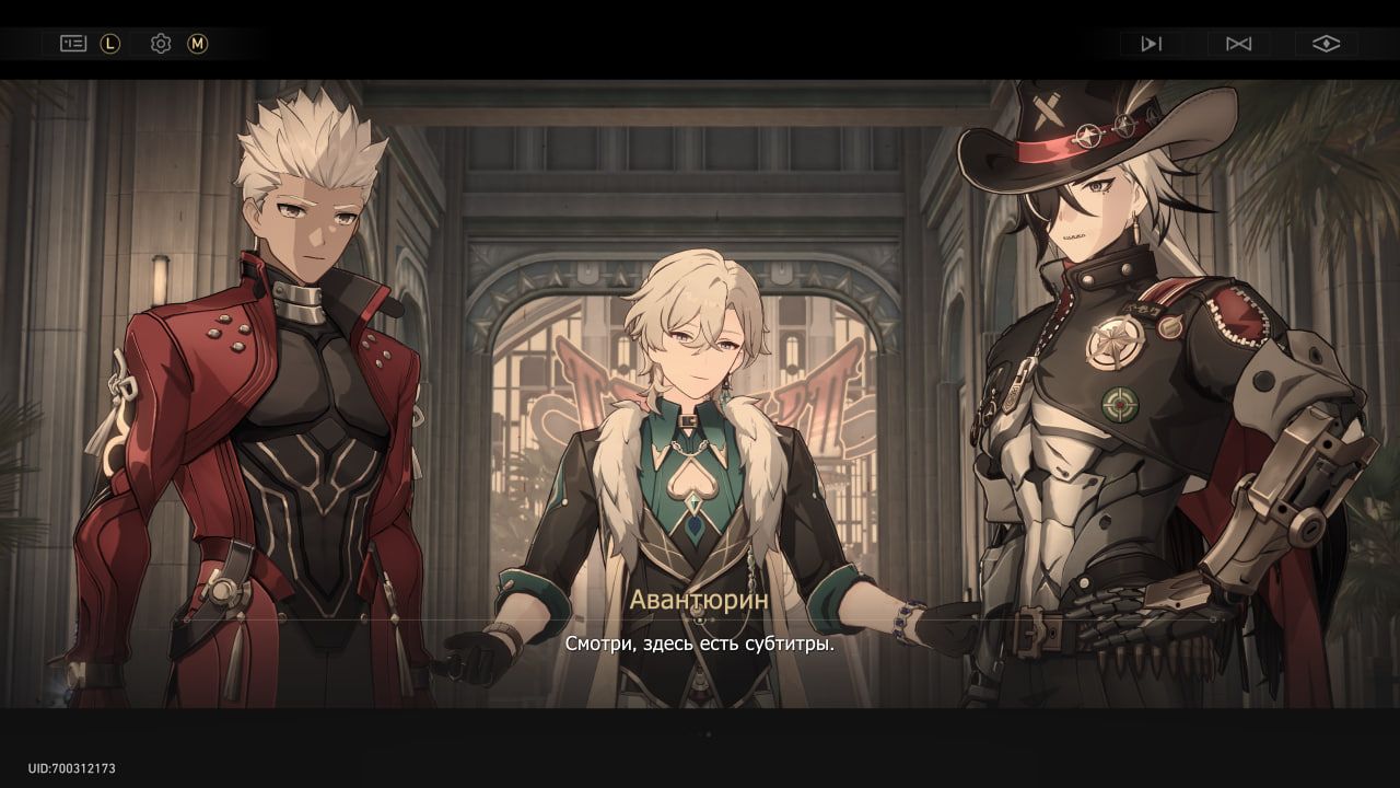 Скриншот из Honkai: Star Rail