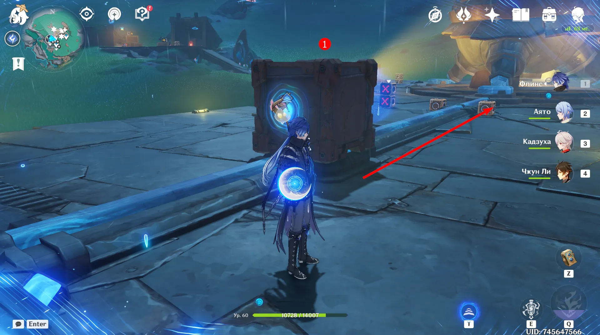 Источник: Genshin Impact