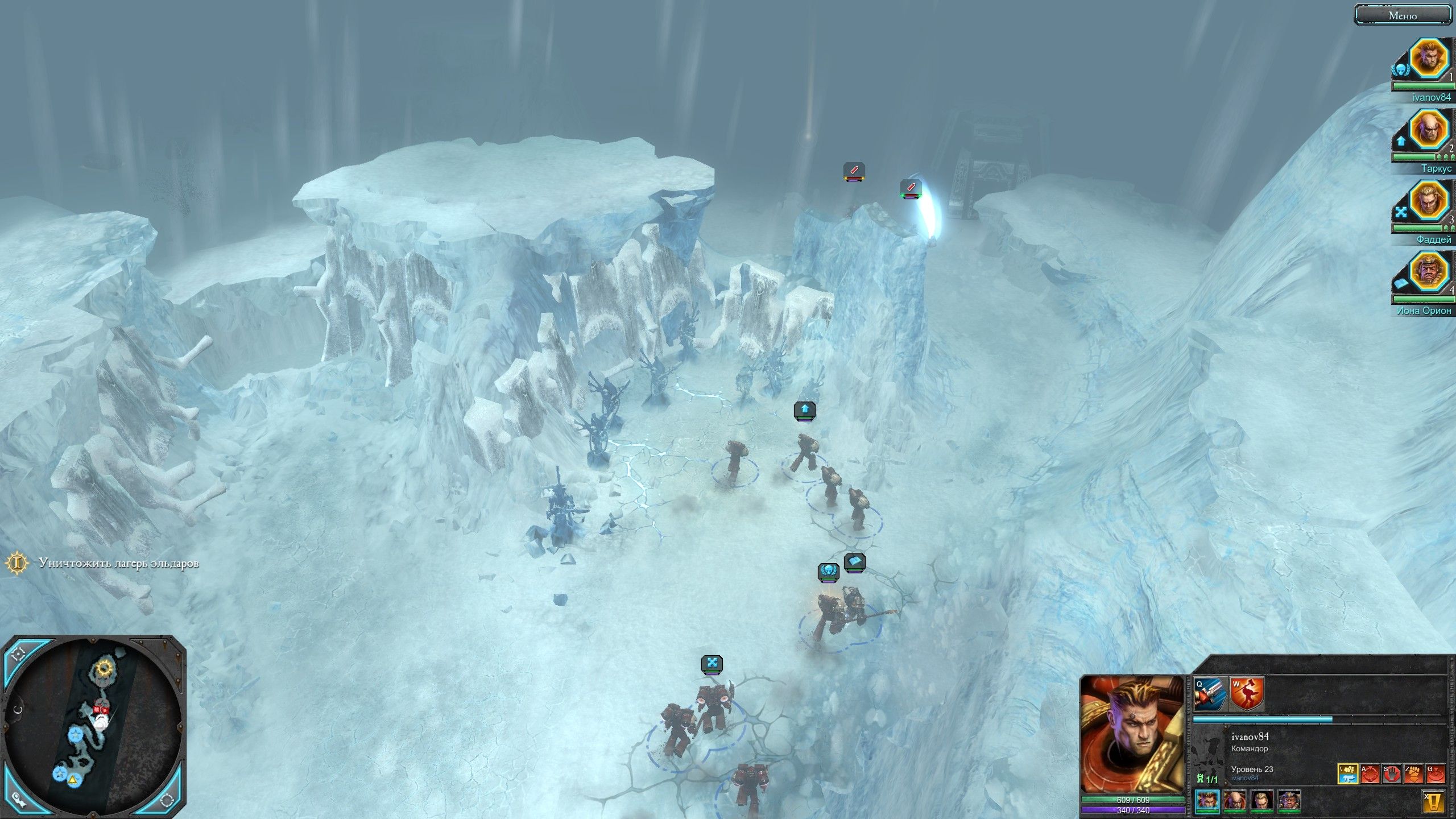 Warhammer 40,000: Dawn of War II