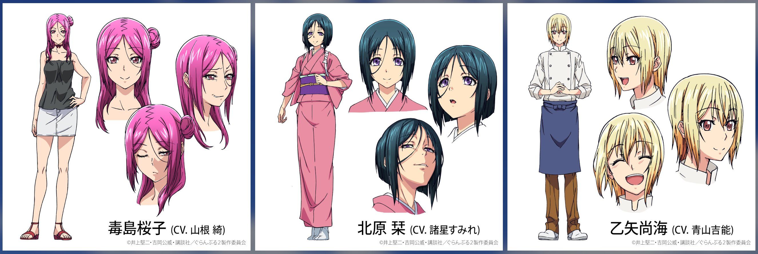 Слева направо: Сакурако Бусудзима, Сиори Китахара и Наоми Отоя