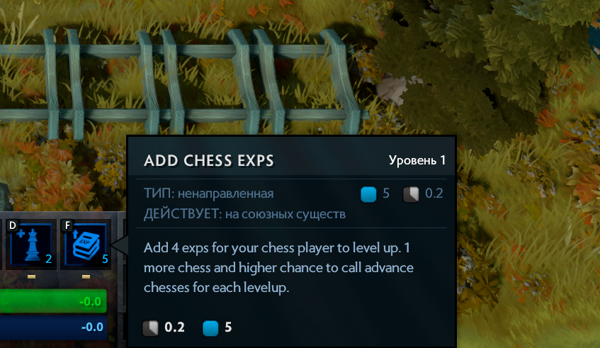 Add Chess Exps позволяет вовремя выйти в нужный уровень