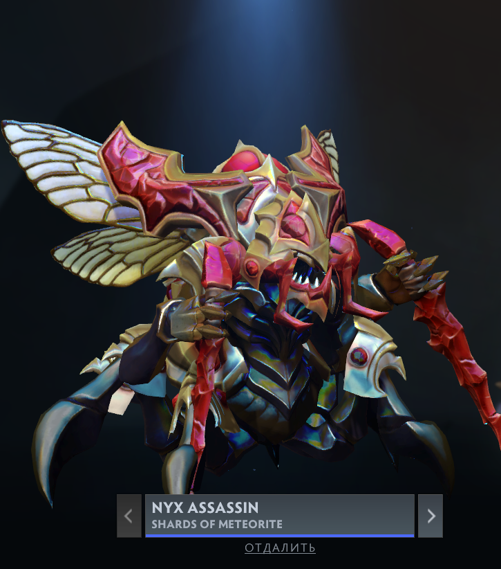 Источник: Dota 2