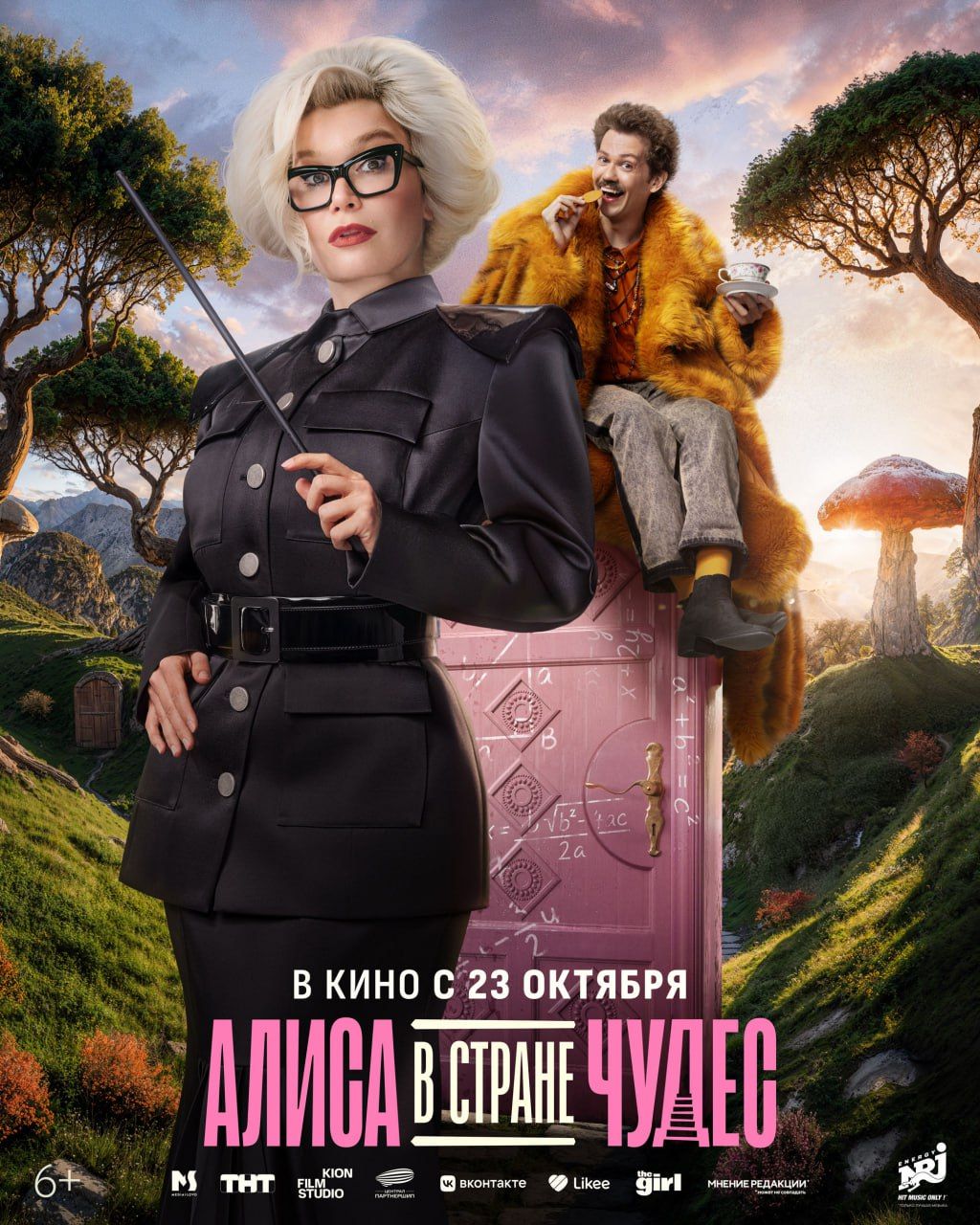 Источник: t.me/centpart