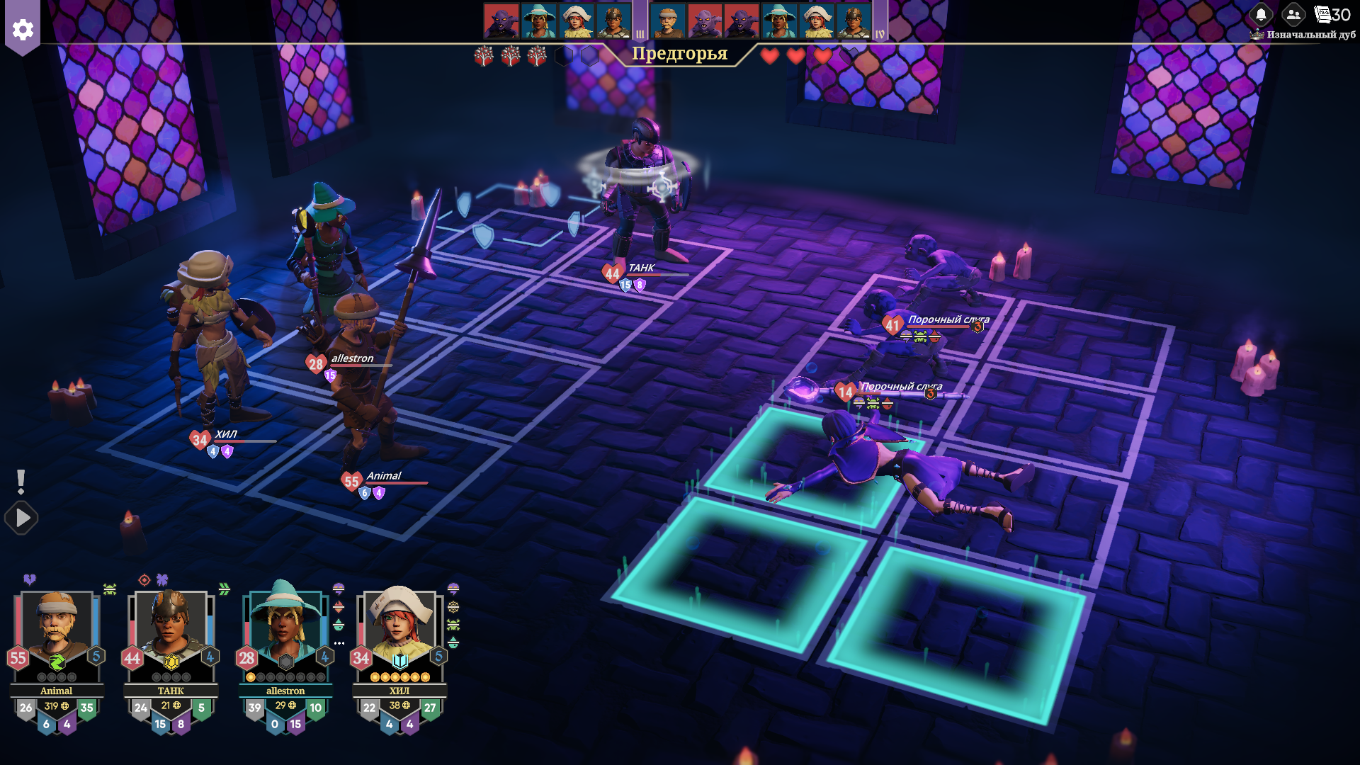 Это босс, и он умер в очень странной позе