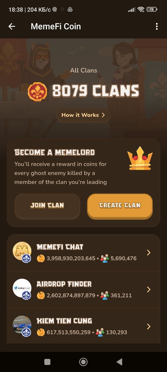 Кланы в MemeFi