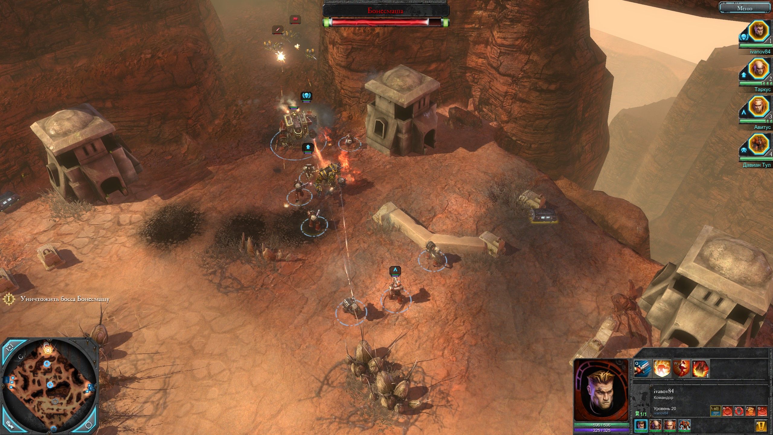 Warhammer 40,000: Dawn of War II