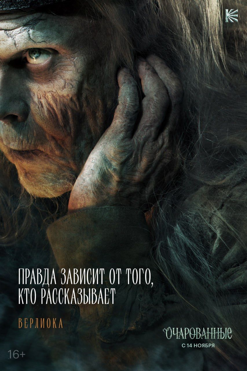 Источник: t.me/kinopoisk_soon_chat