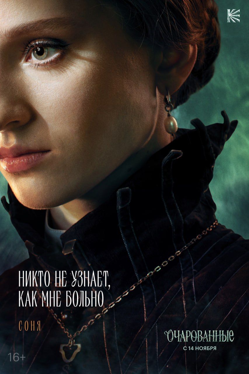 Источник: t.me/kinopoisk_soon_chat