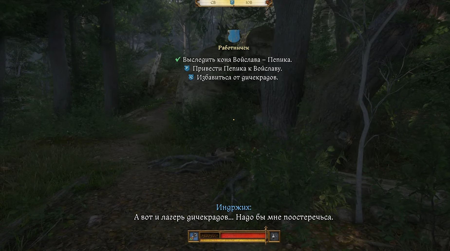 Скриншот из игры Kingdom Come: Deliverance II