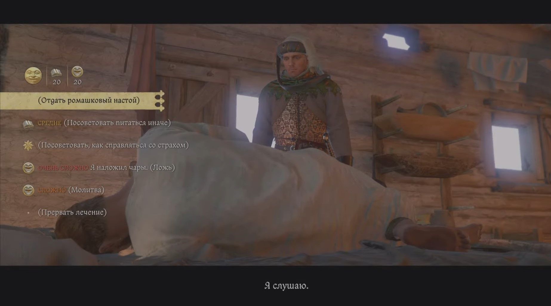 Скриншот из игры Kingdom Come: Deliverance II