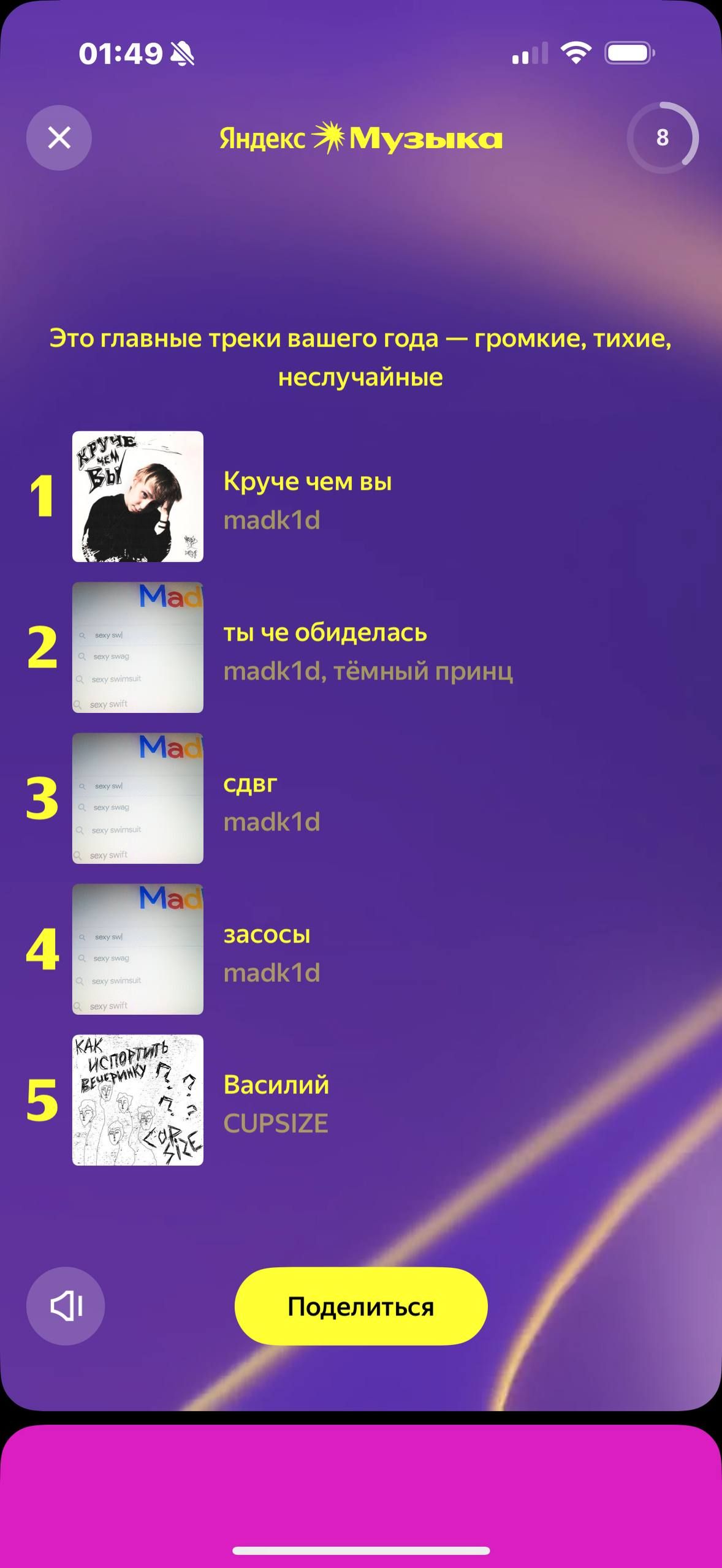 Источник: Telegram-канал gpK~