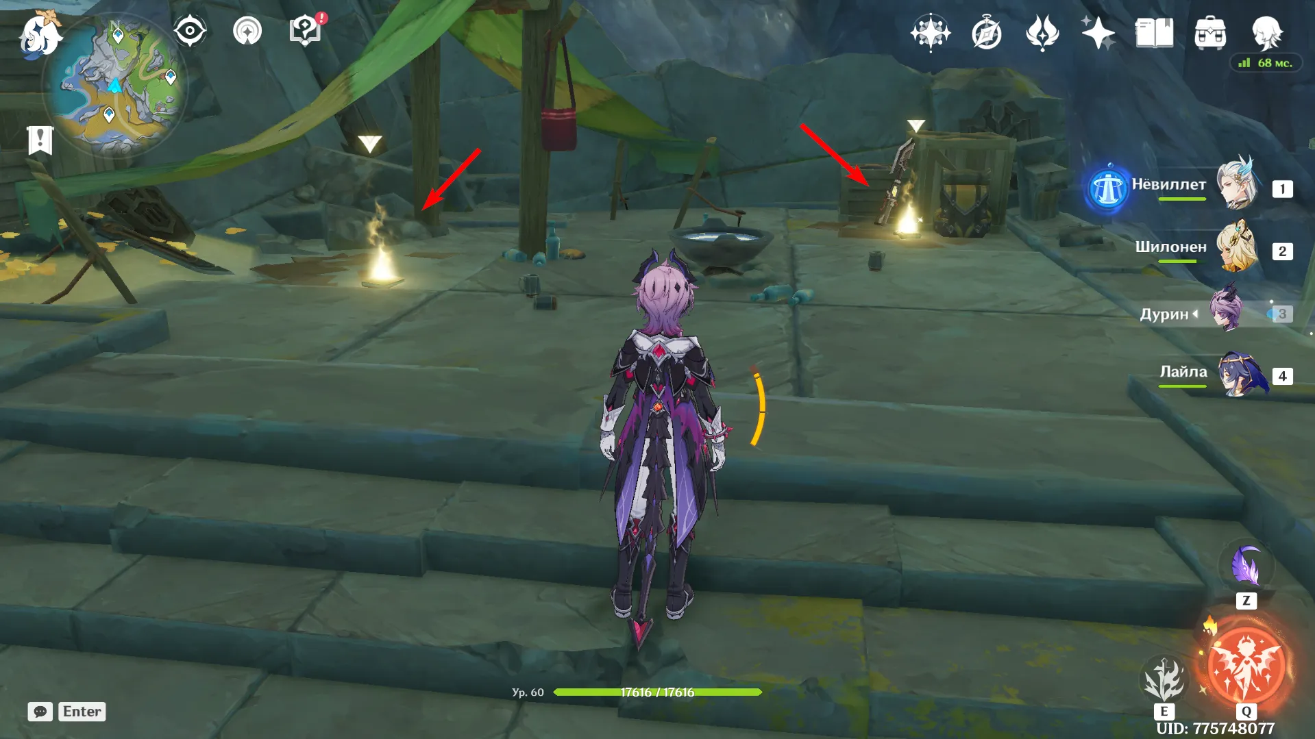 Источник: Genshin Impact