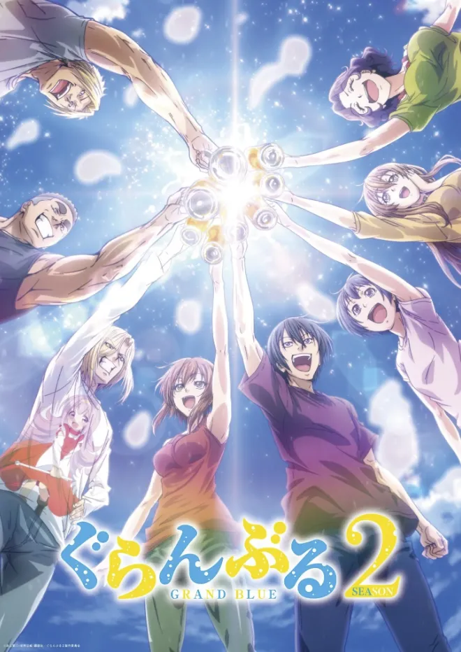 Постер аниме «Необъятный океан». Источник: grandblue-anime.com