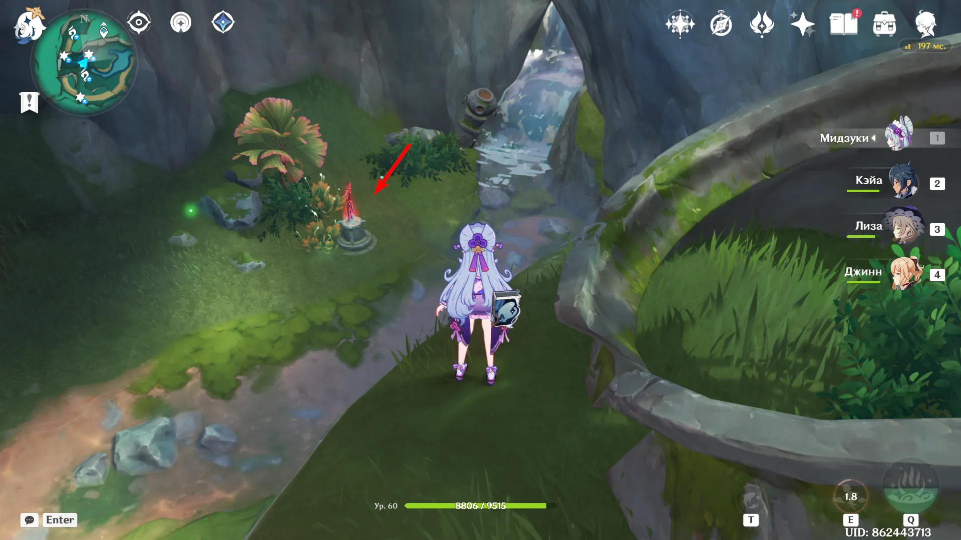 Источник: Genshin Impact