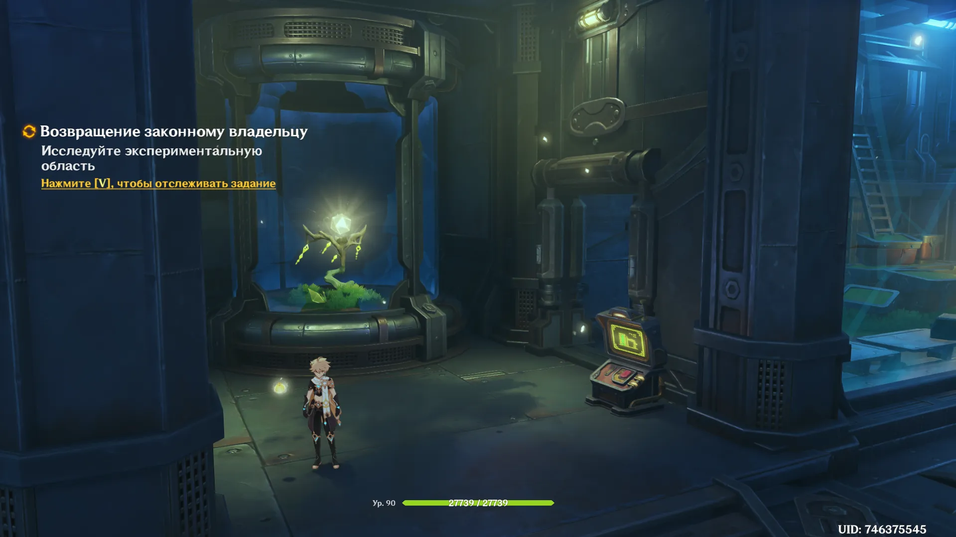 Источник: Genshin Impact