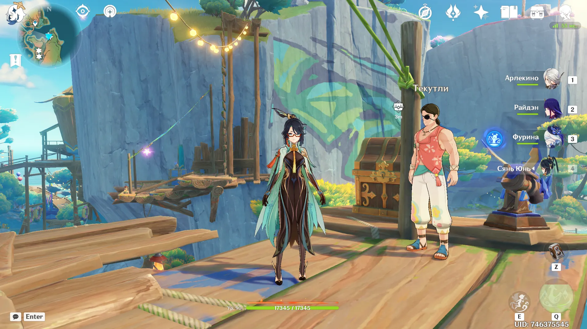 Источник: Genshin Impact