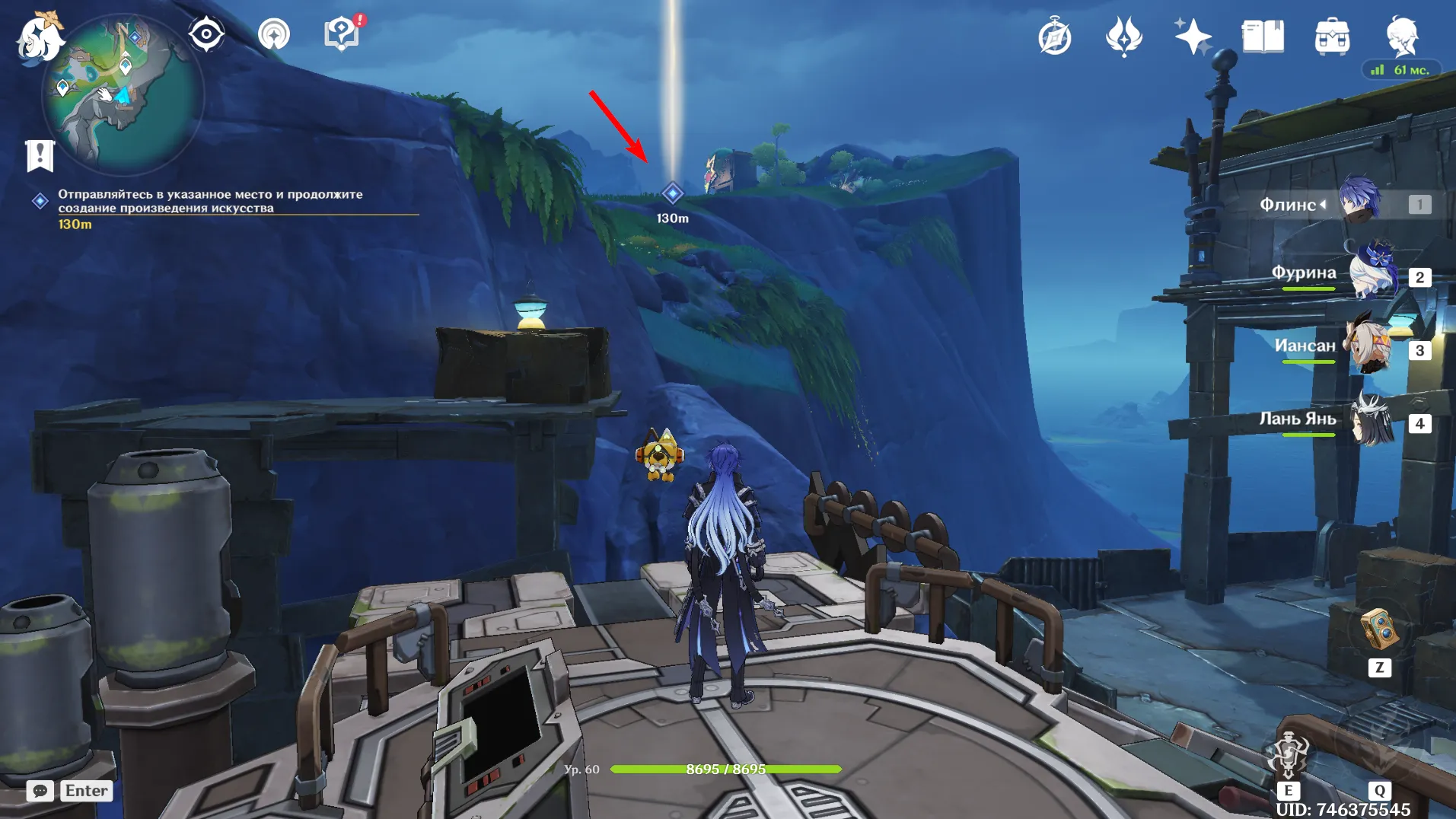 Источник: Genshin Impact