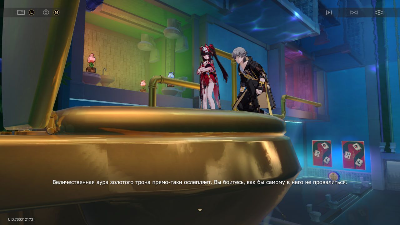 Отсылка на отсылке | Скриншот из Honkai: Star Rail
