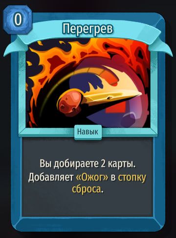 Скриншот из игры Slay The Spire 2
