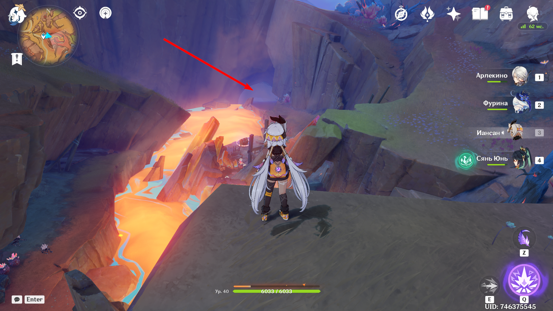 Источник: Genshin Impact