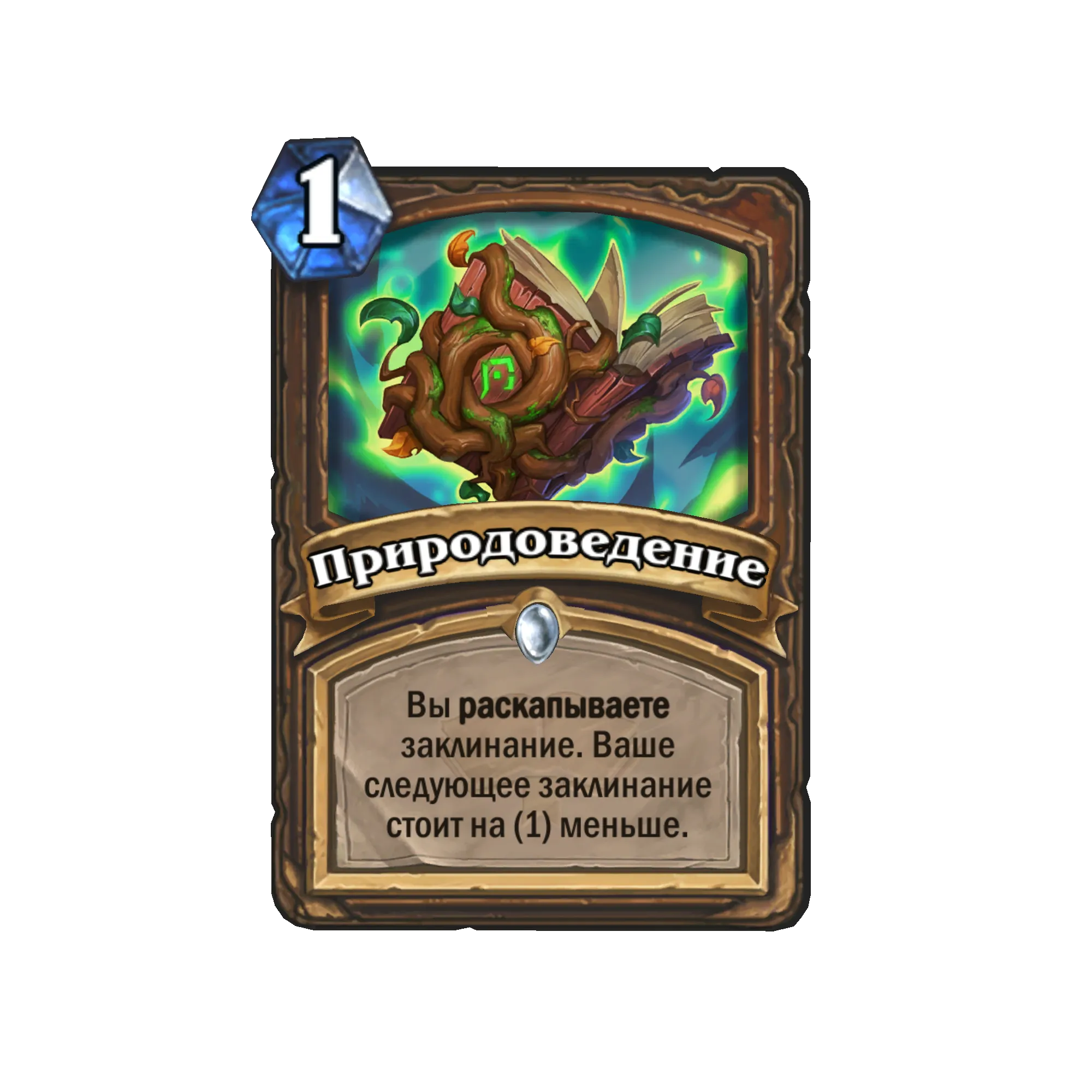 Другие анонсированные карты