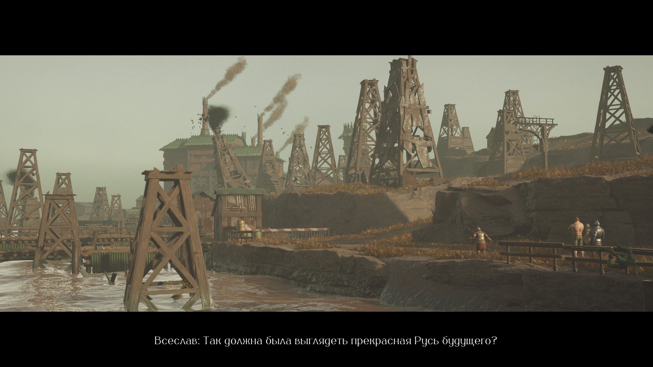 Скриншот из «Русы против ящеров 2»