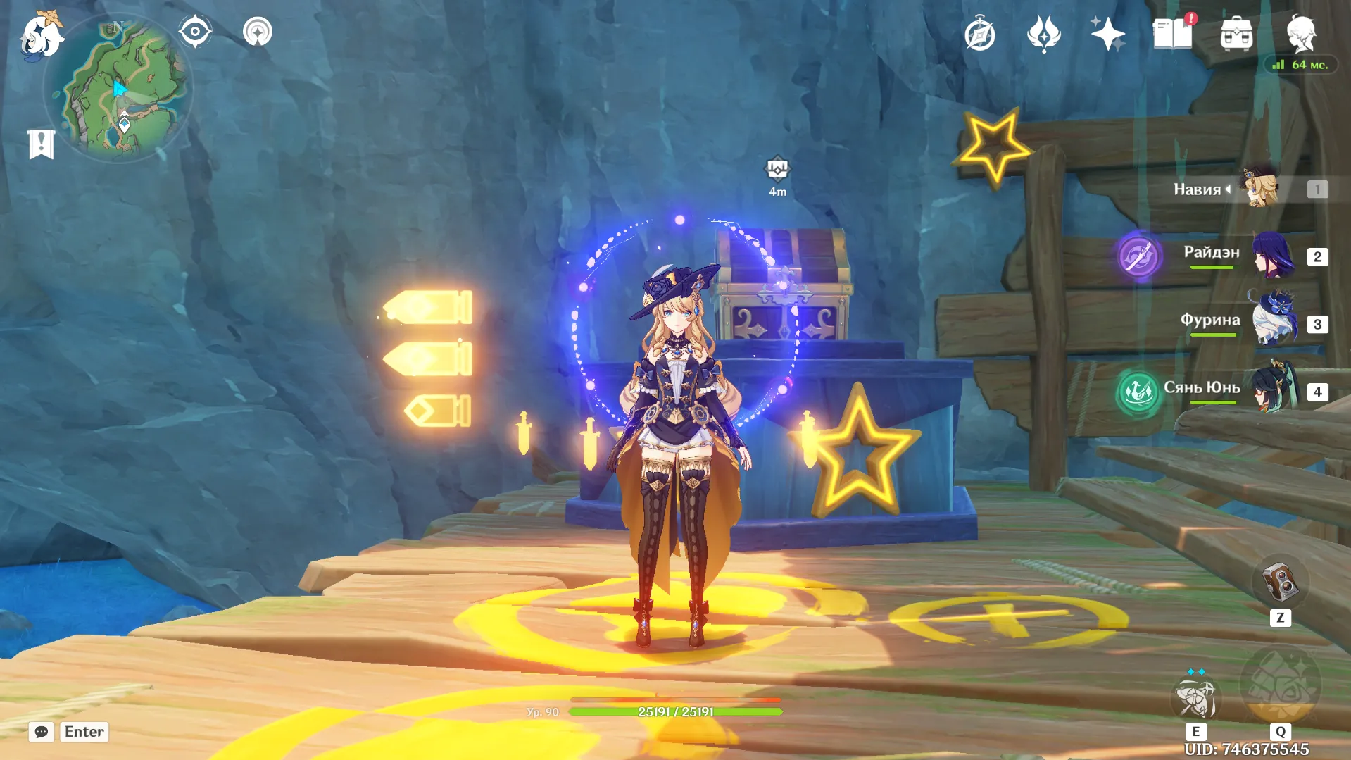 Источник: Genshin Impact