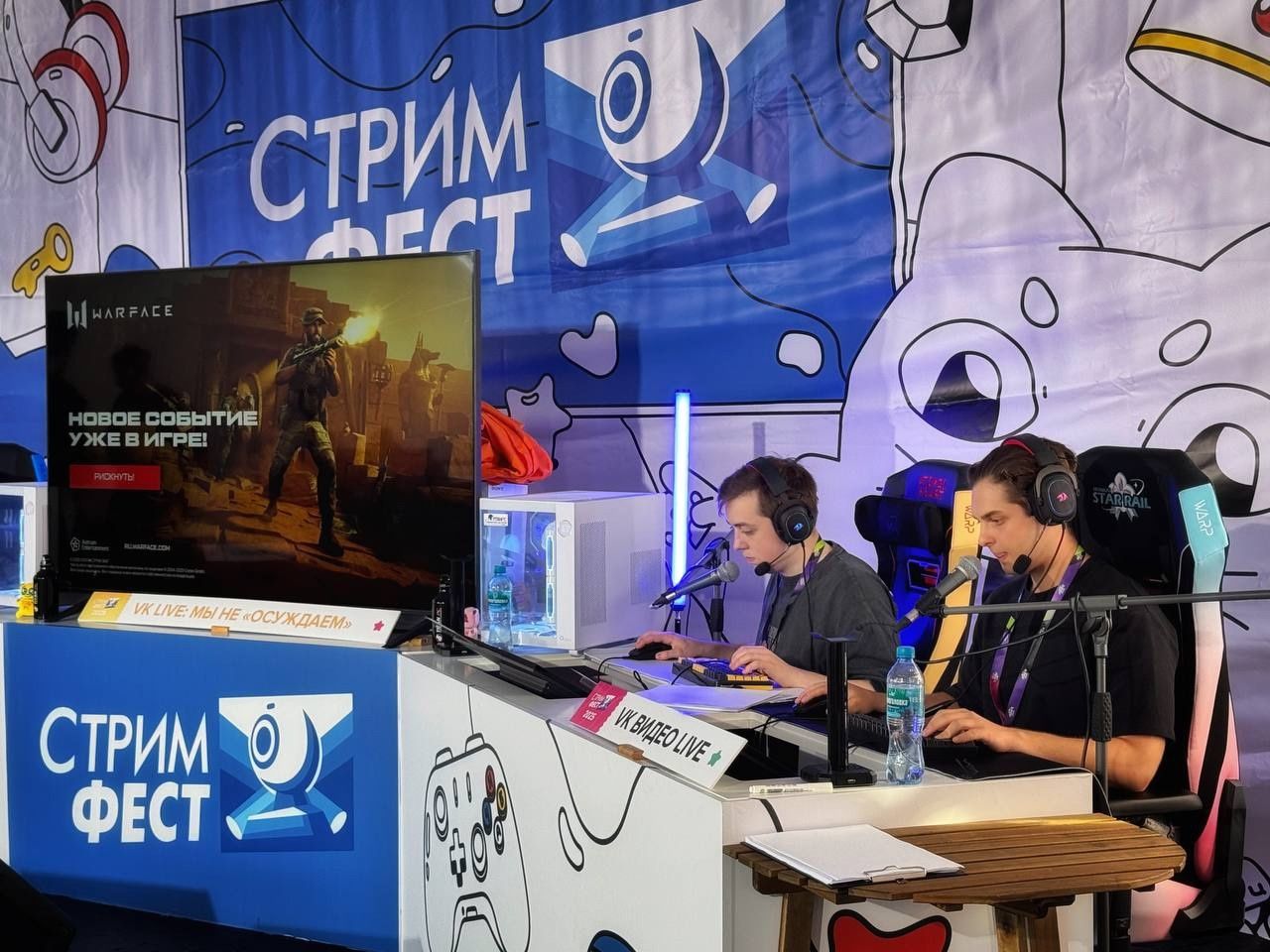 Зона Стримфеста. Источник: Стримфест в VK